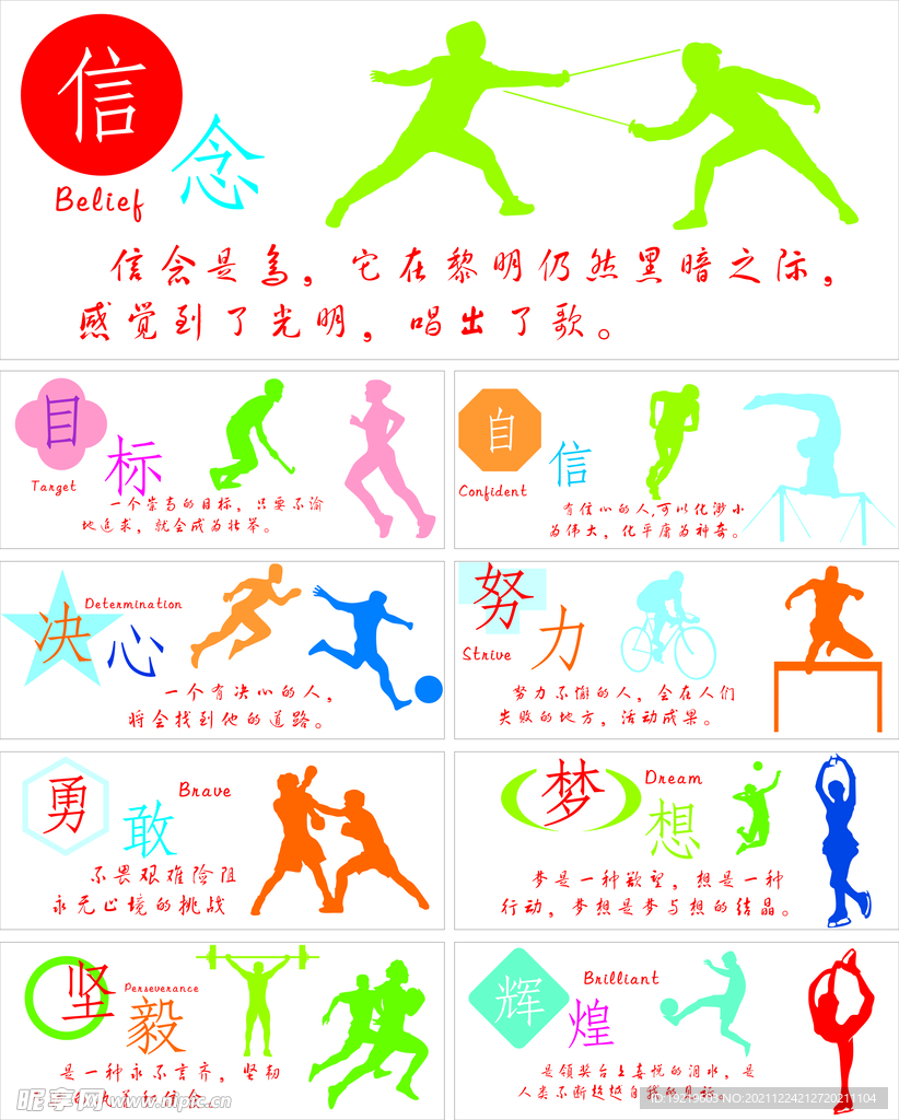 为赛事最大