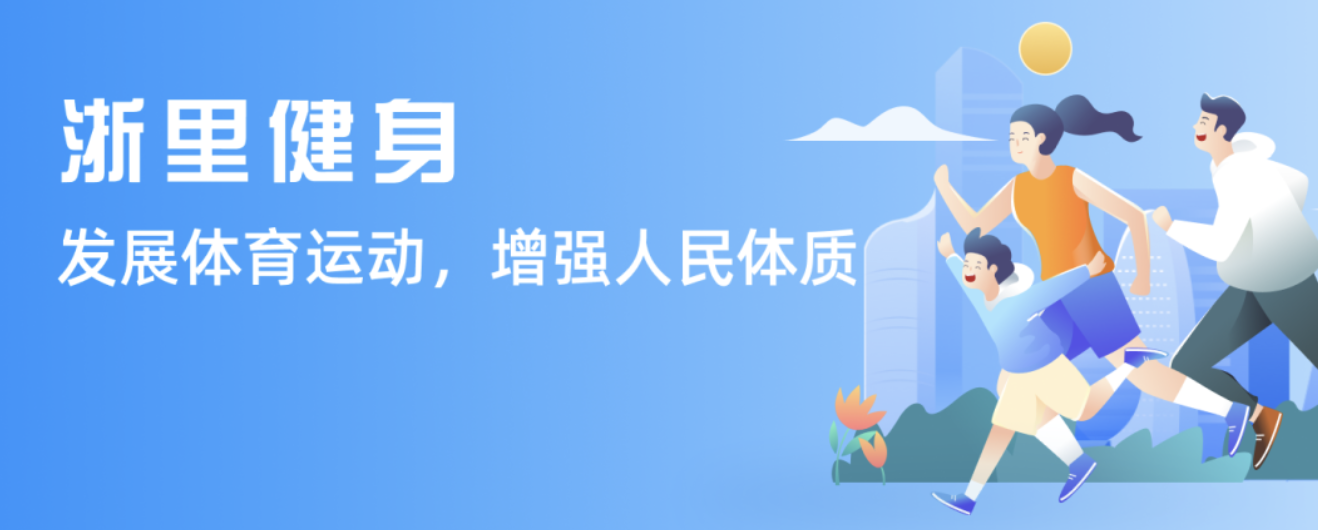 范志毅踢沙