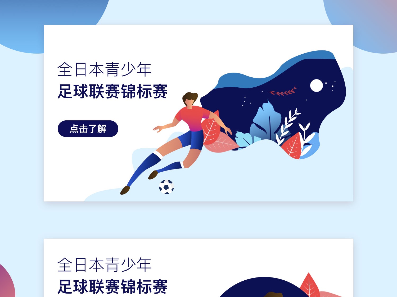 追逐