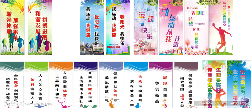 傑拉德和利