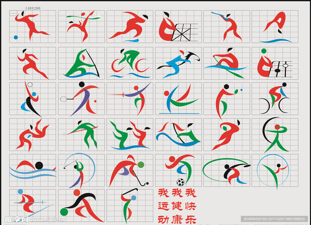 至怯懦